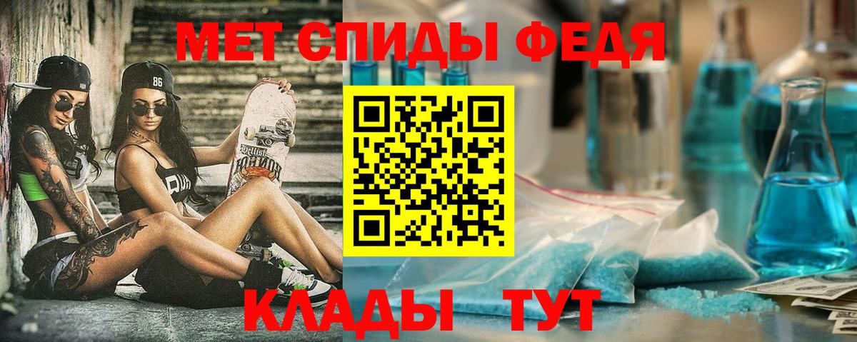 АМФ  АМФЕТАМИН Розовый  Вход с VPN  Нижнеудинск 
