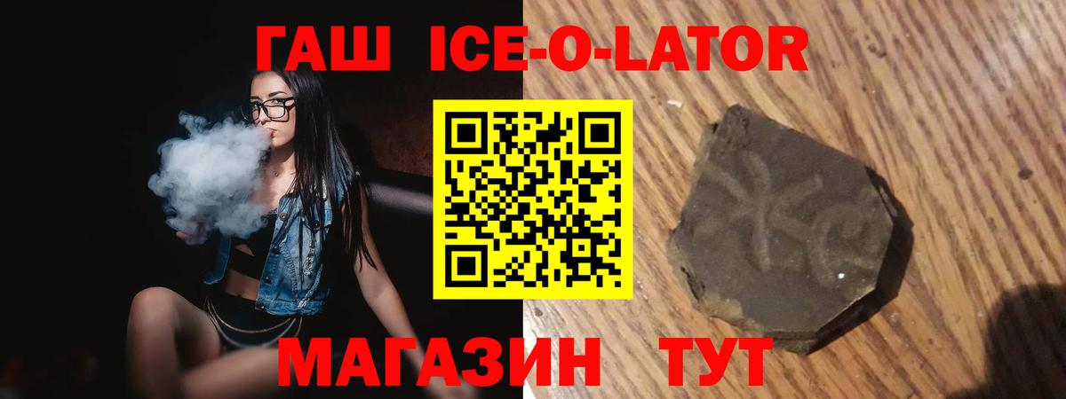 Нижнеудинск  ГАШ убойный  Вход с VPN  ГАШ AMNESIA HAZE 