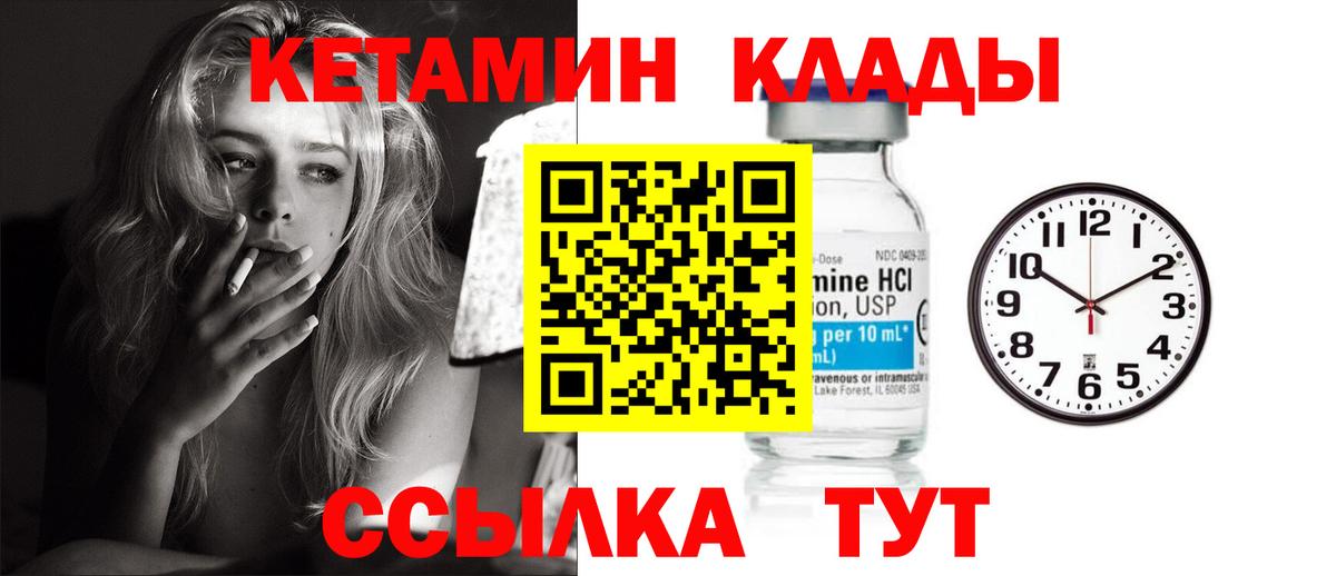КЕТАМИН ketamine  MEGA маркетплейс  КЕТАМИН ketamine  Нижнеудинск  Вход с VPN 