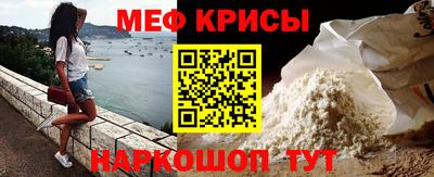 сатива Гусиноозёрск