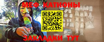 сатива Гусиноозёрск
