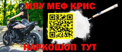 сатива Гусиноозёрск