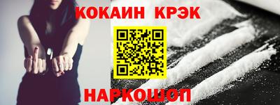 сатива Гусиноозёрск