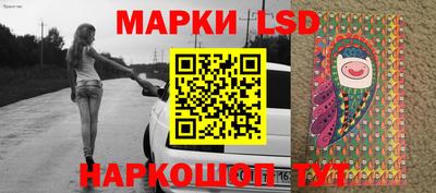 сатива Гусиноозёрск