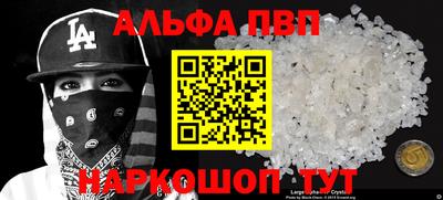 сатива Гусиноозёрск