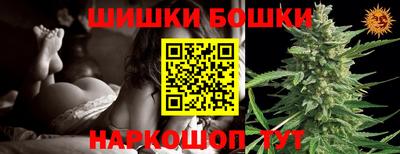 PSILOCYBIN Гусь-Хрустальный