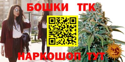 сатива Гусиноозёрск
