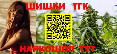 сатива Гусиноозёрск