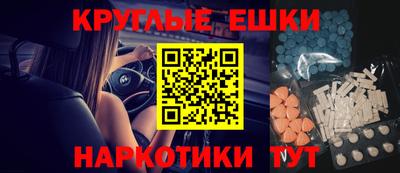 сатива Гусиноозёрск