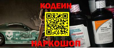 сатива Гусиноозёрск
