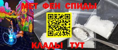 сатива Гусиноозёрск