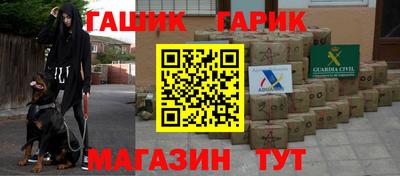 метадон Гусев