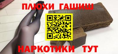 сатива Гусиноозёрск