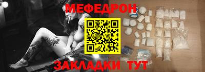 сатива Гусиноозёрск