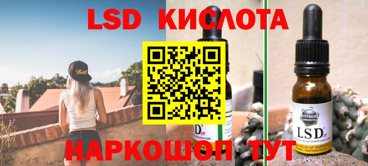 Лсд 25 экстази ecstasy Нижнеудинск