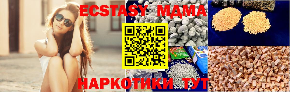 MDMA VHQ Нижнеудинск