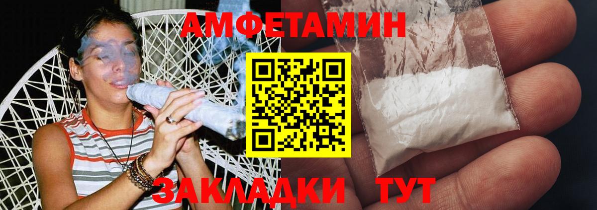 Метамфетамин Methamphetamine  Вход с VPN  Нижнеудинск 