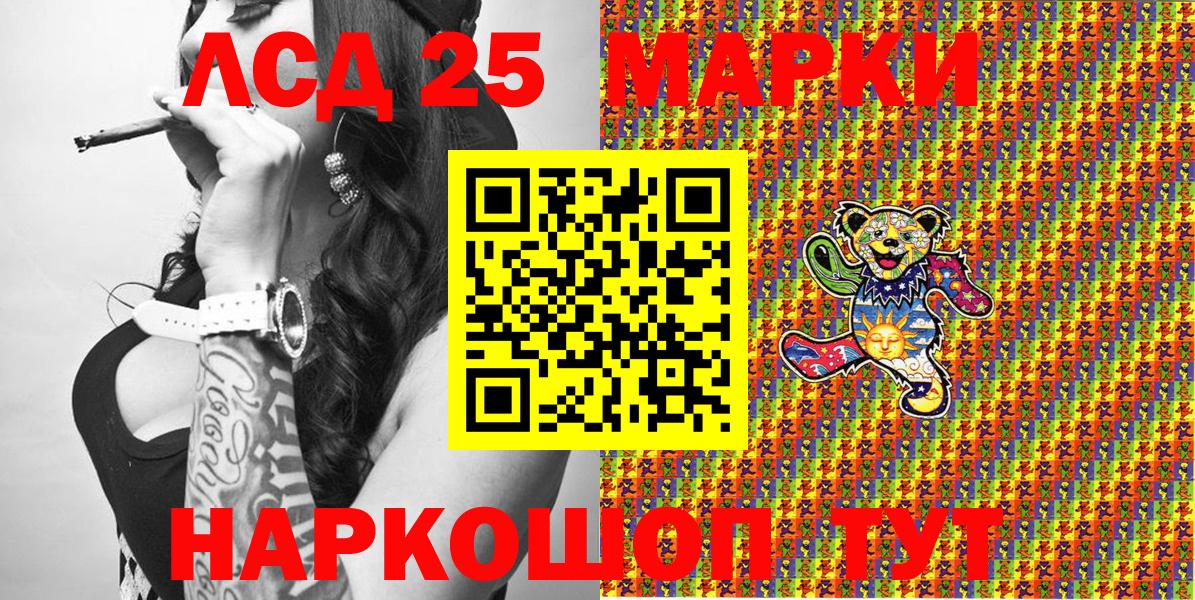 Марки NBOMe 1,8мг Нижнеудинск