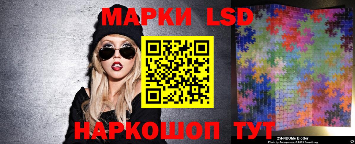 Марки N-bome 1,8мг  дарнет шоп  Нижнеудинск  Вход с VPN 